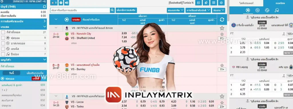 IM Sports บน FUN88