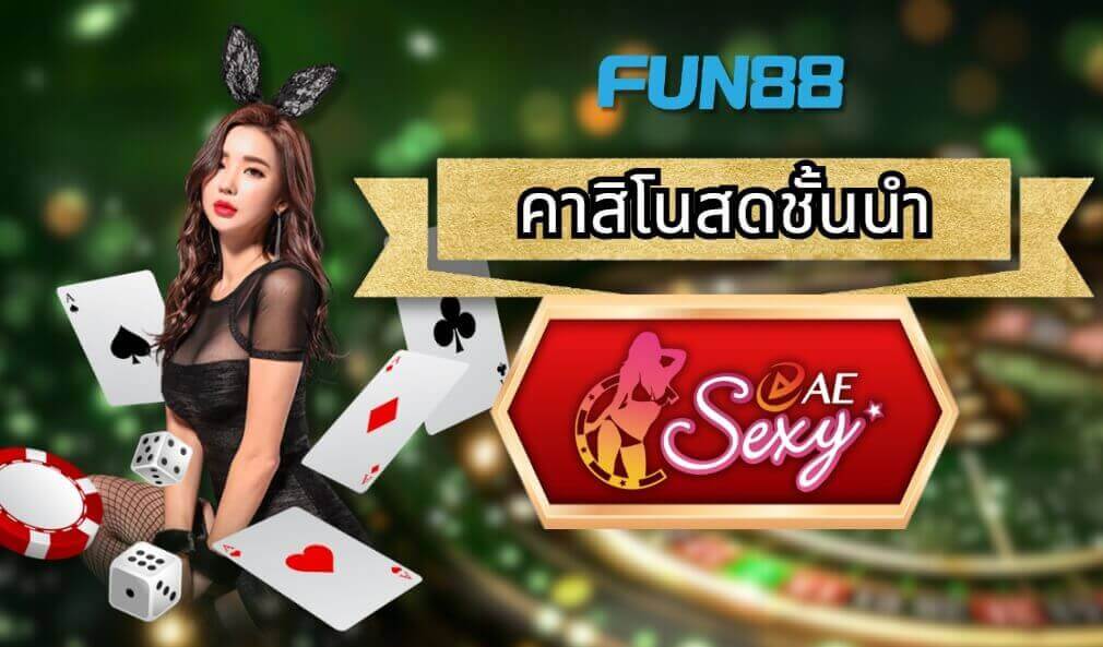 fun88 sexy gaming