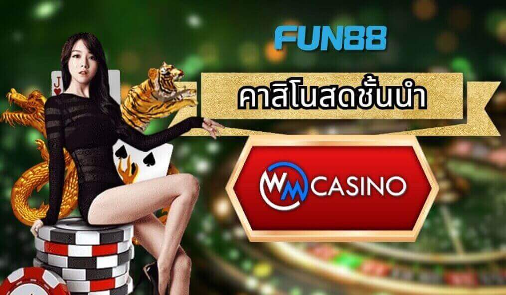 fun88 wm casino