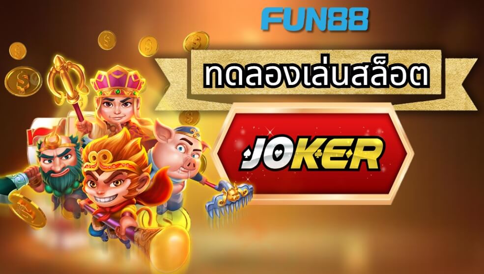 joker slot try demo