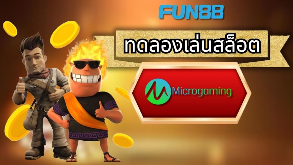 microgaming slot try demo