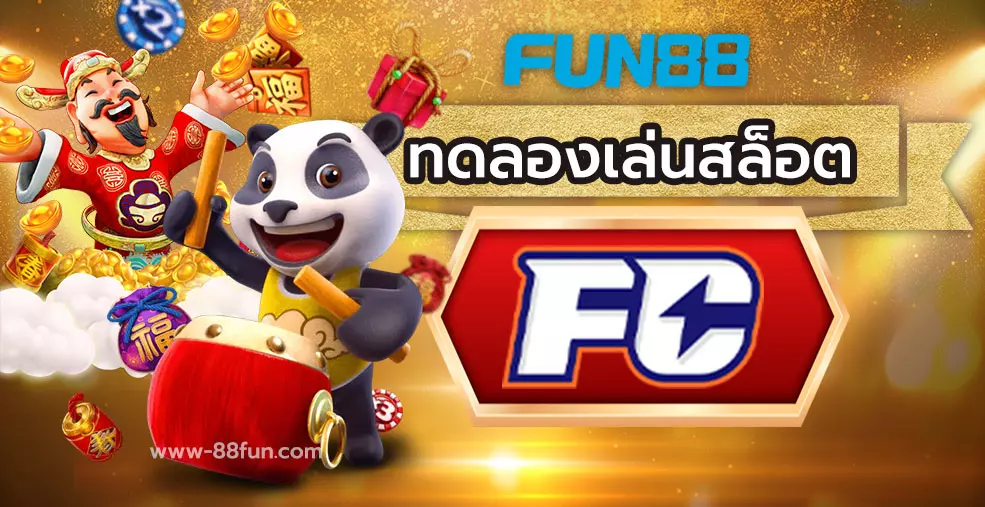 FA CHAI