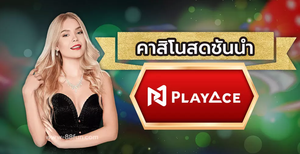 PLAYACE banner