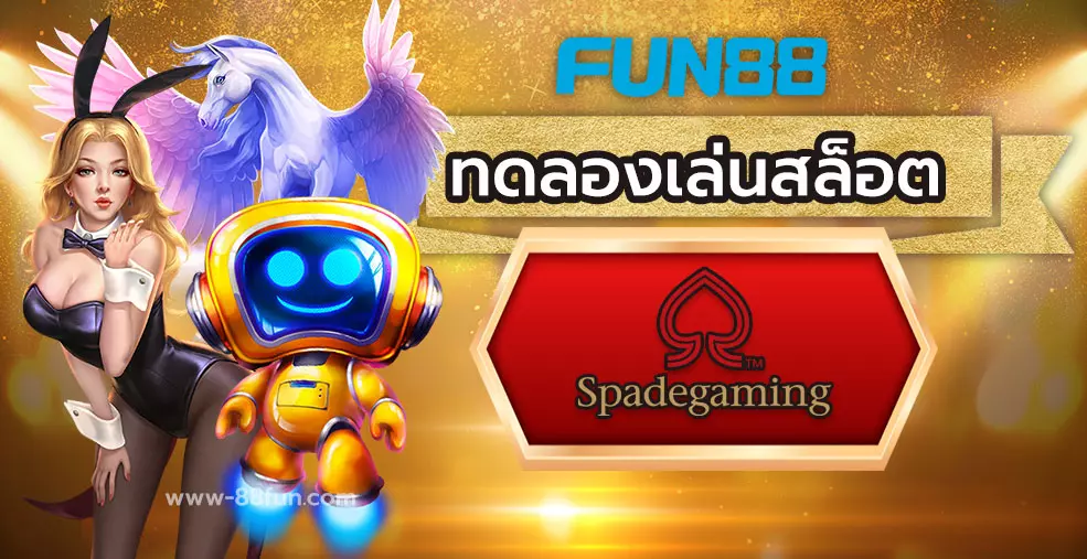 Spade Gaming