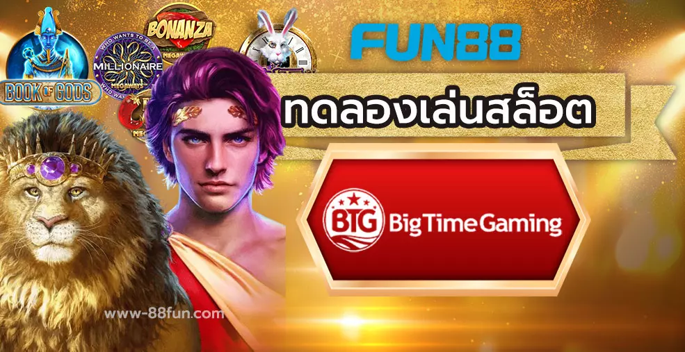 BTG SLOT