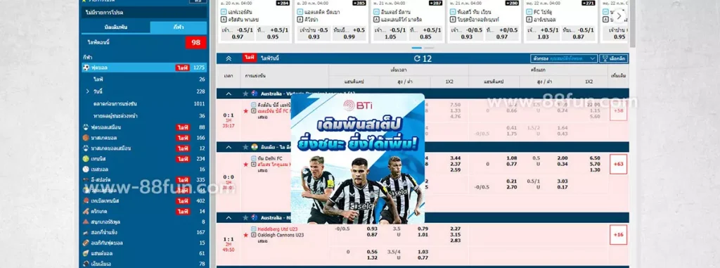 BTI SPORTS