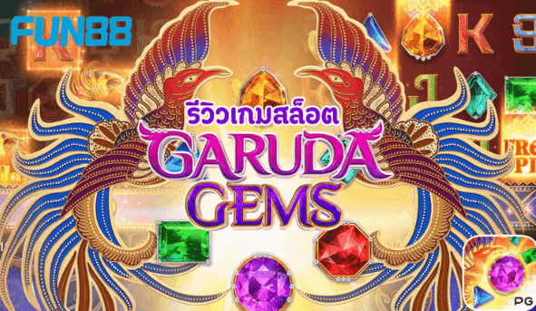 pgslot Garuda Gems