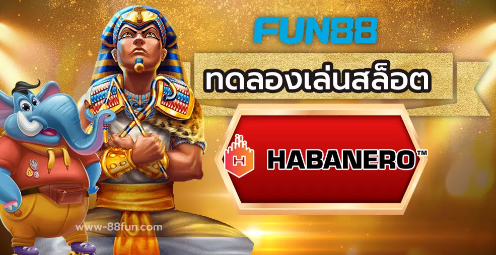 HABANERO SLOT