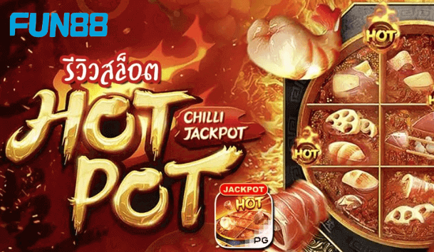 pgslot Hotpot