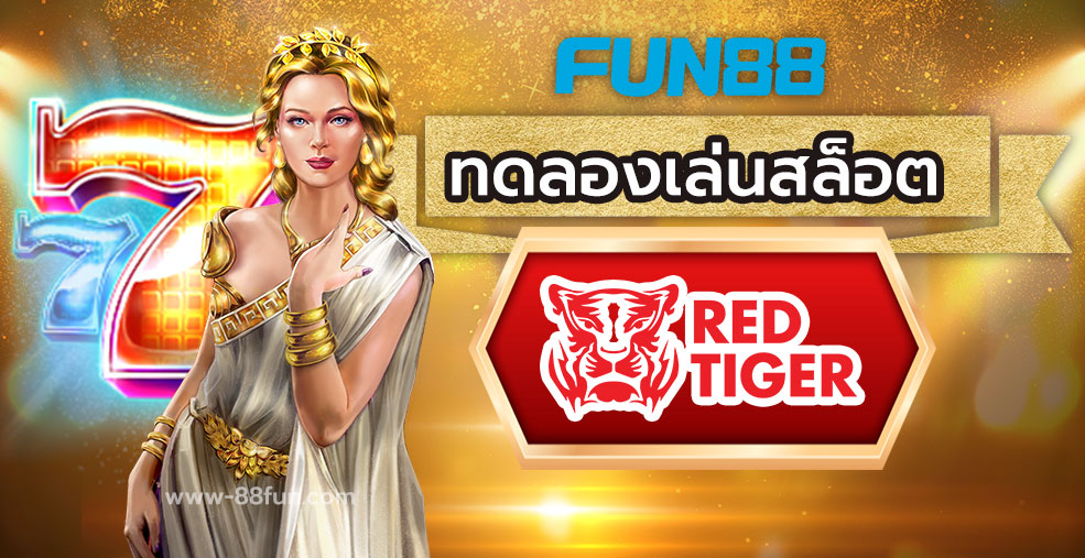 RED TIGER