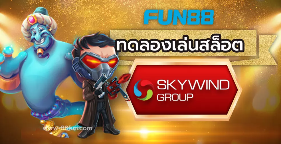 SKYWIND