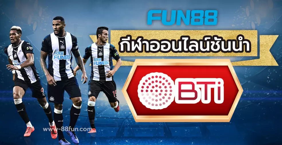BTI SPORTS