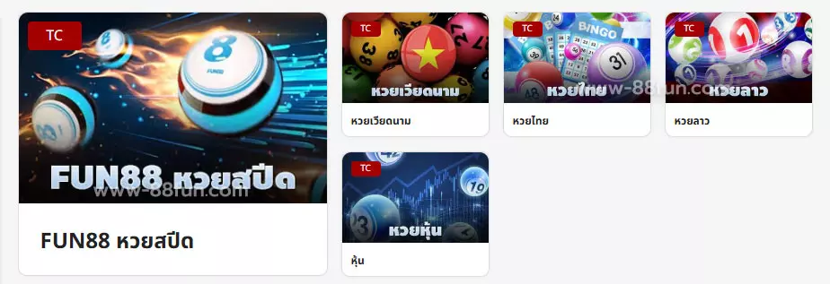TC ล็อตเตอรี่ที่คาสิโน FUN88